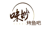妙味烤魚吧